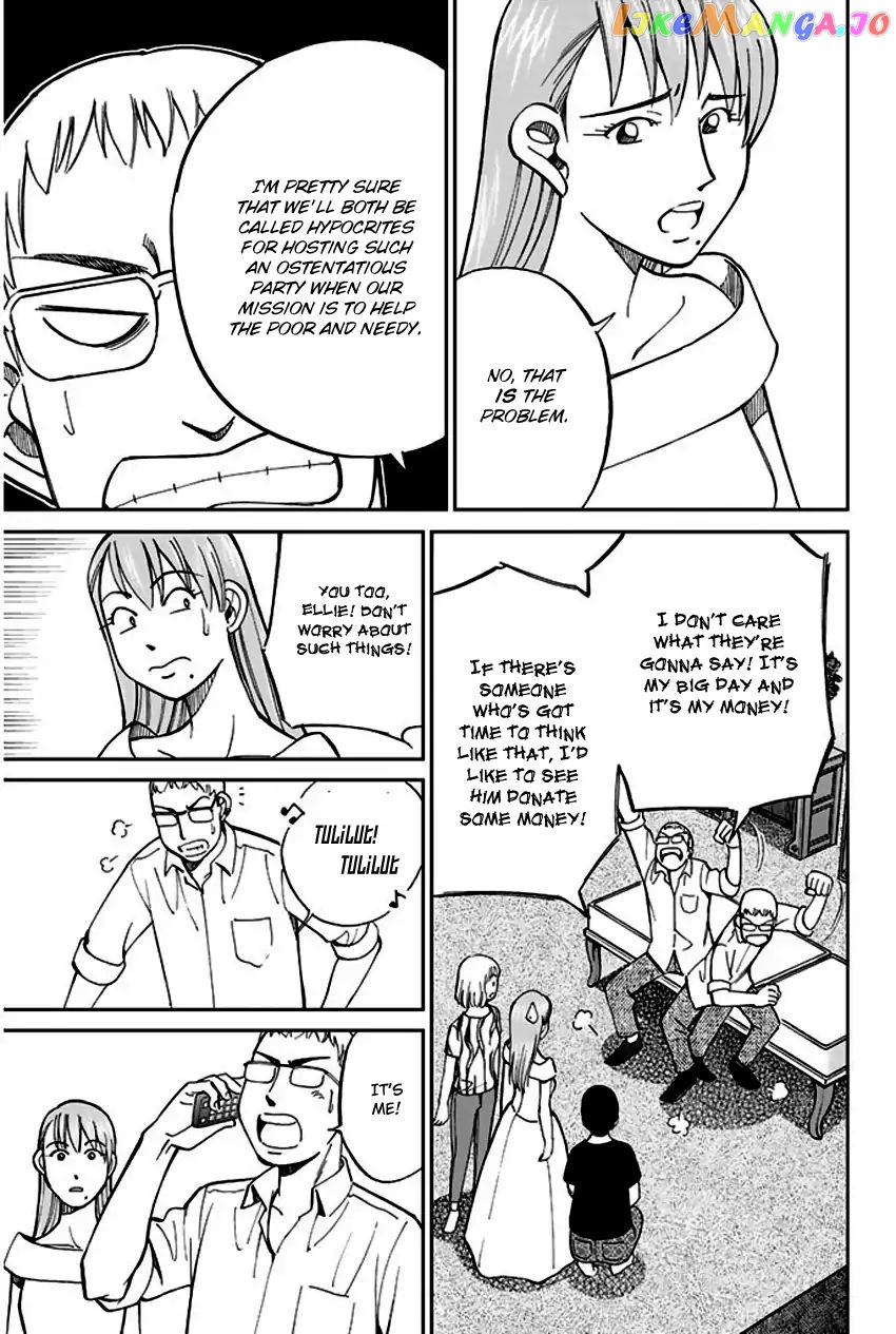 Q.e.d. – Shoumei Shuuryou chapter 66 - page 8