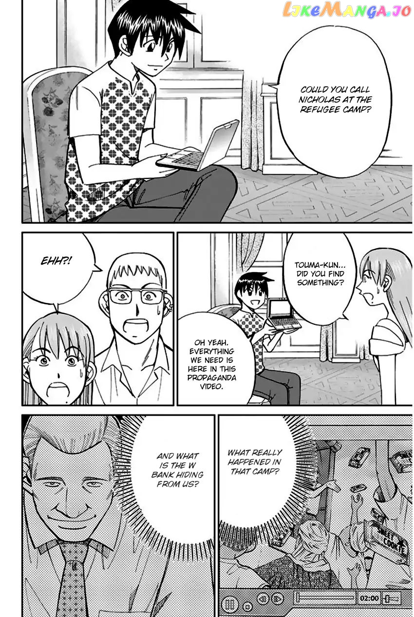 Q.e.d. – Shoumei Shuuryou chapter 66 - page 80