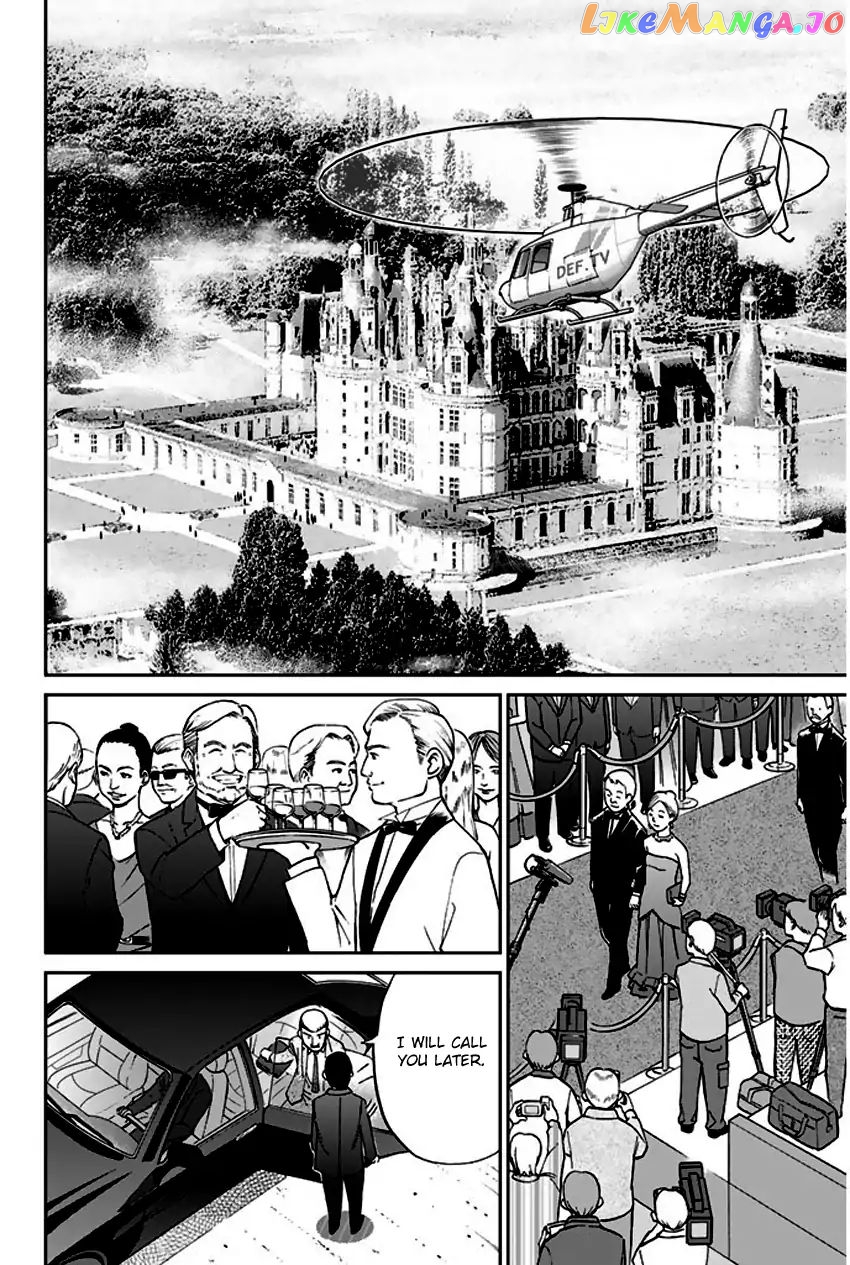Q.e.d. – Shoumei Shuuryou chapter 66 - page 82