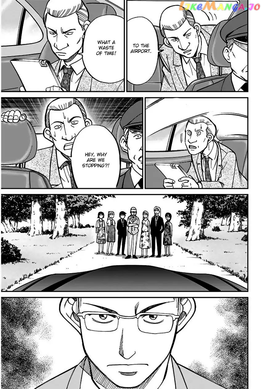 Q.e.d. – Shoumei Shuuryou chapter 66 - page 83