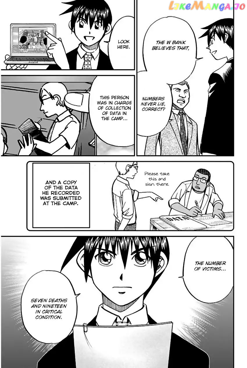 Q.e.d. – Shoumei Shuuryou chapter 66 - page 89