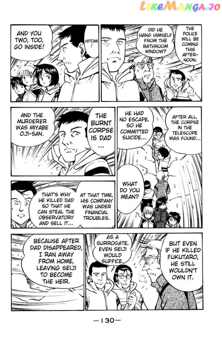Q.e.d. – Shoumei Shuuryou chapter 6.2 - page 20