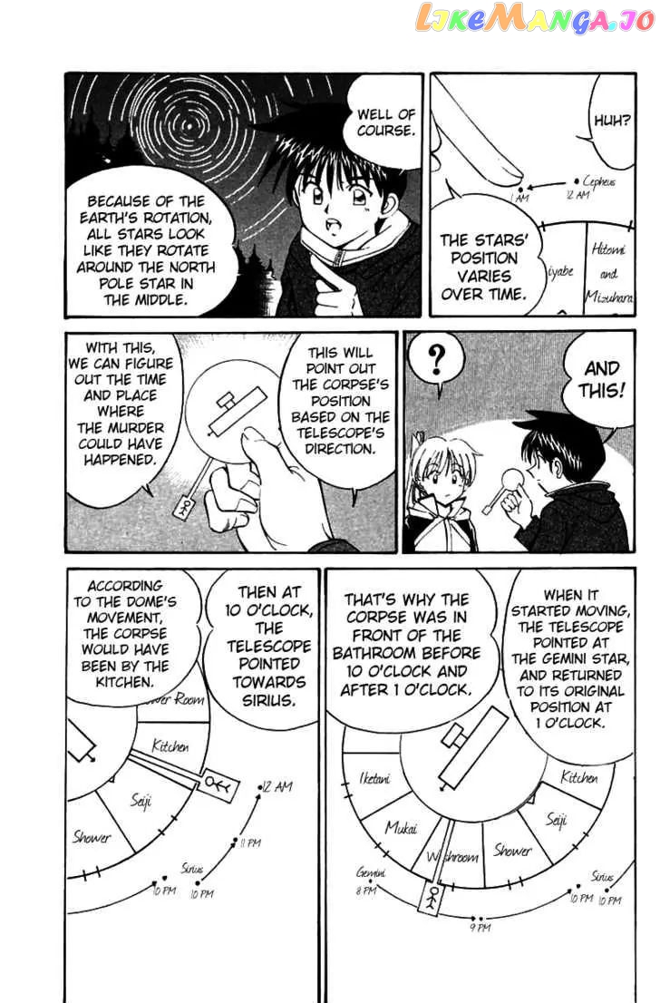 Q.e.d. – Shoumei Shuuryou chapter 6.2 - page 33
