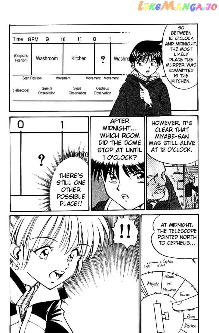 Q.e.d. – Shoumei Shuuryou chapter 6.2 - page 34