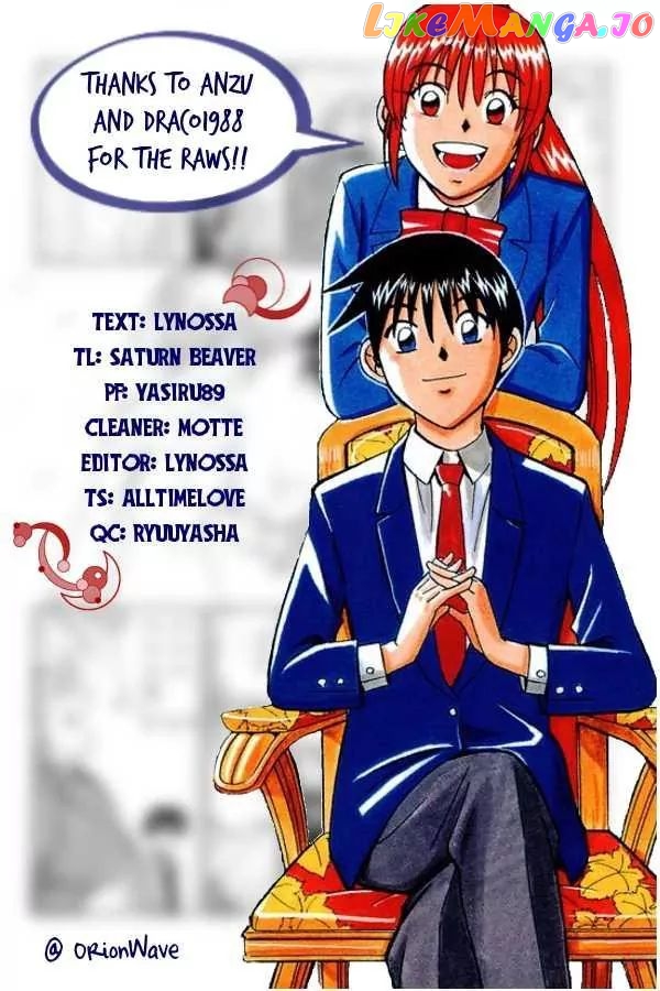 Q.e.d. – Shoumei Shuuryou chapter 6.2 - page 42
