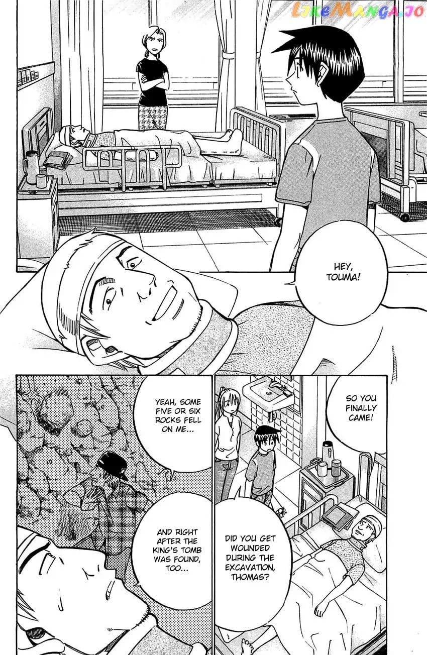 Q.e.d. – Shoumei Shuuryou chapter 54.1 - page 10