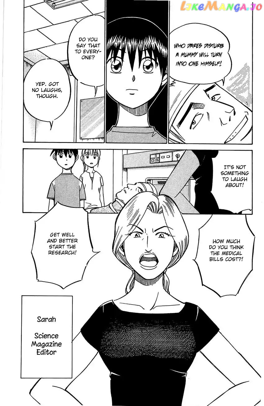 Q.e.d. – Shoumei Shuuryou chapter 54.1 - page 11