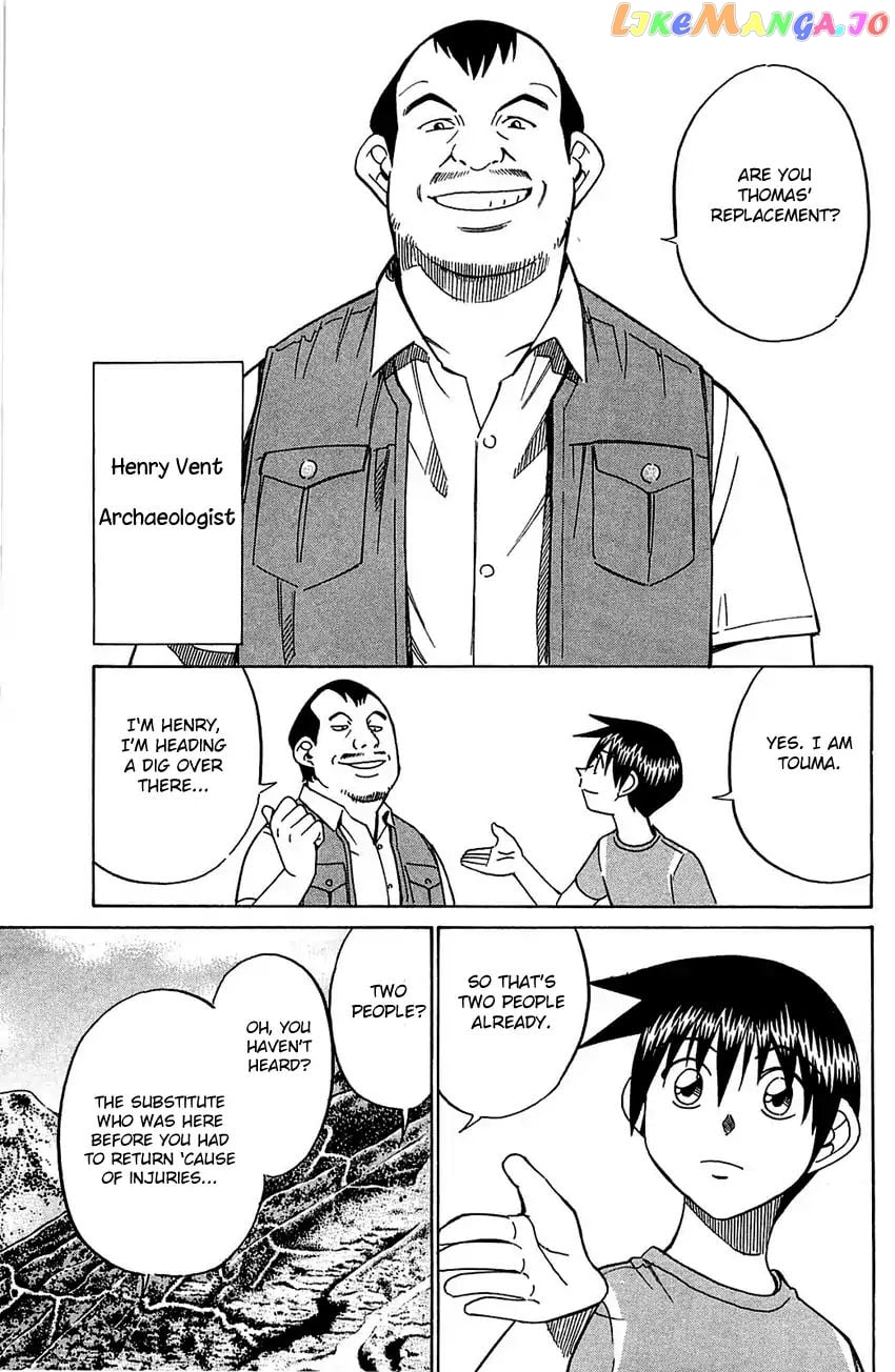 Q.e.d. – Shoumei Shuuryou chapter 54.1 - page 20