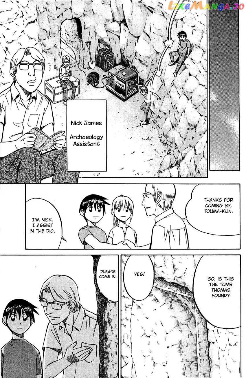 Q.e.d. – Shoumei Shuuryou chapter 54.1 - page 22