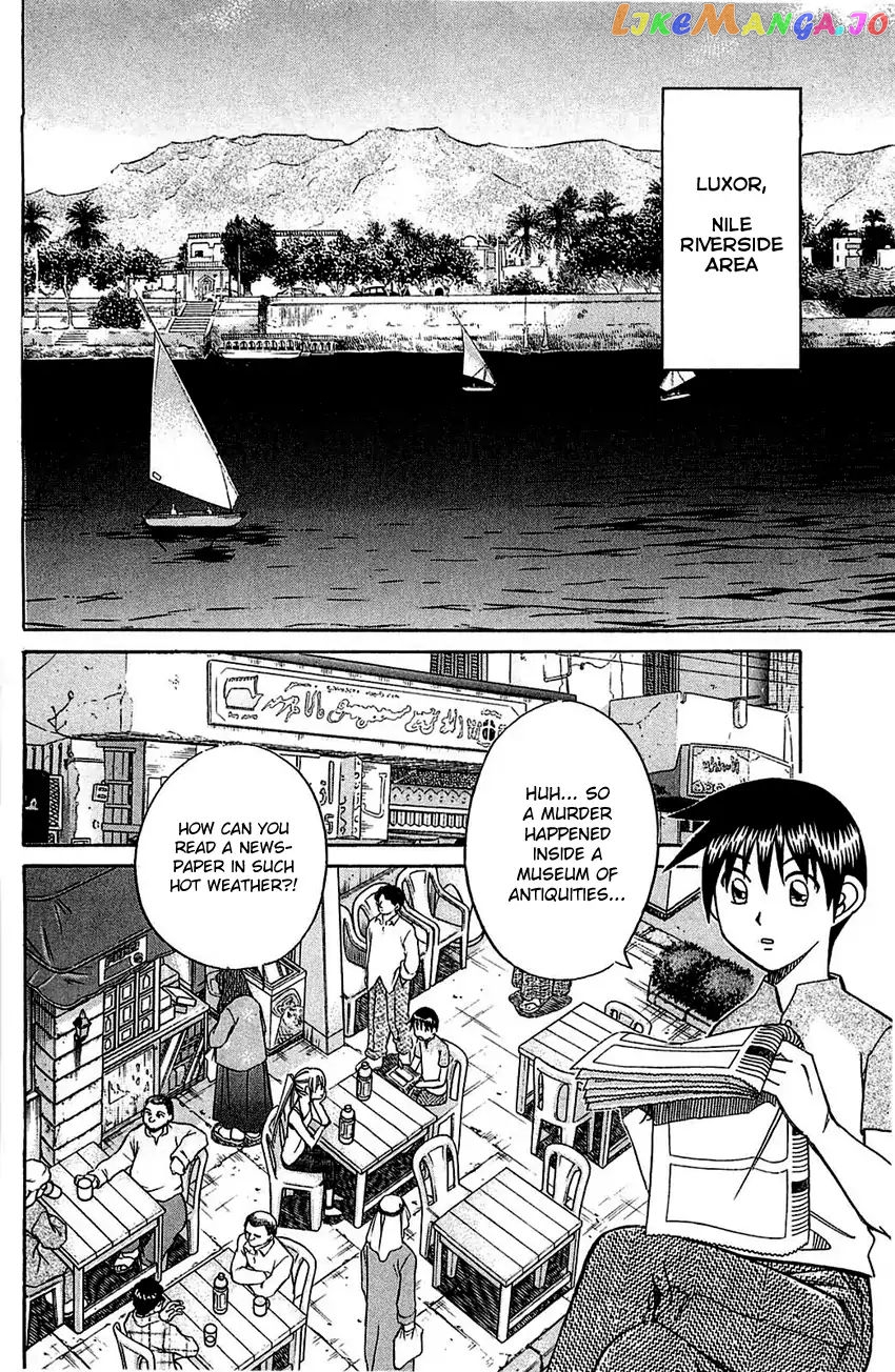 Q.e.d. – Shoumei Shuuryou chapter 54.1 - page 29