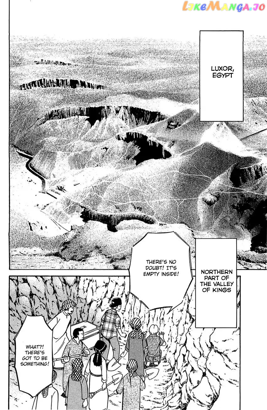Q.e.d. – Shoumei Shuuryou chapter 54.1 - page 5