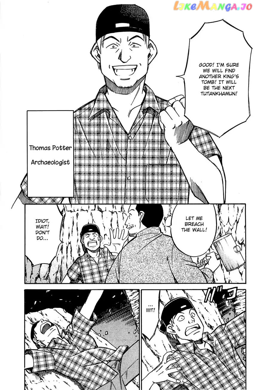 Q.e.d. – Shoumei Shuuryou chapter 54.1 - page 6