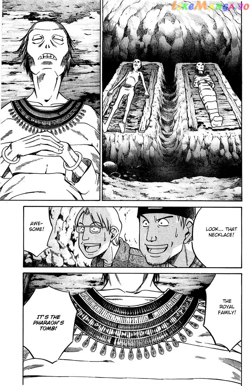 Q.e.d. – Shoumei Shuuryou chapter 54.1 - page 7