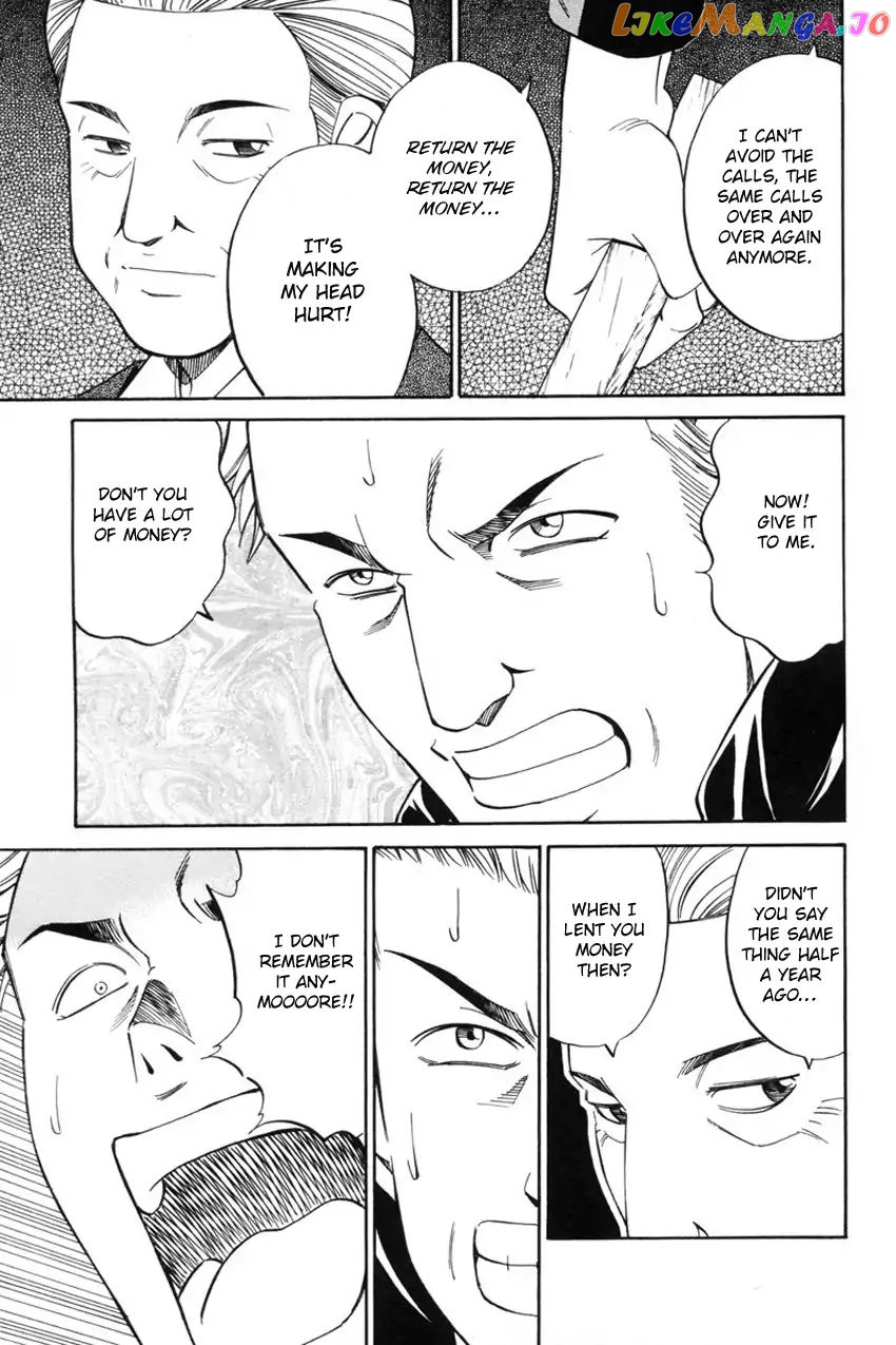 Q.e.d. – Shoumei Shuuryou chapter 39.2 - page 14