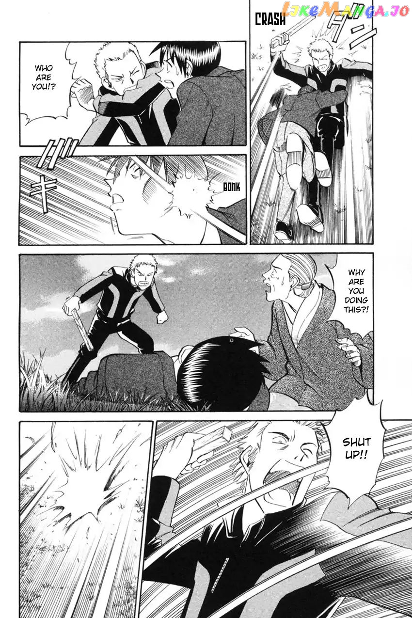 Q.e.d. – Shoumei Shuuryou chapter 39.2 - page 17