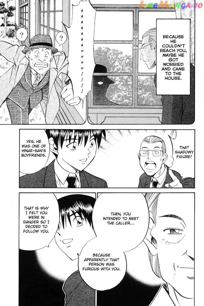 Q.e.d. – Shoumei Shuuryou chapter 39.2 - page 41