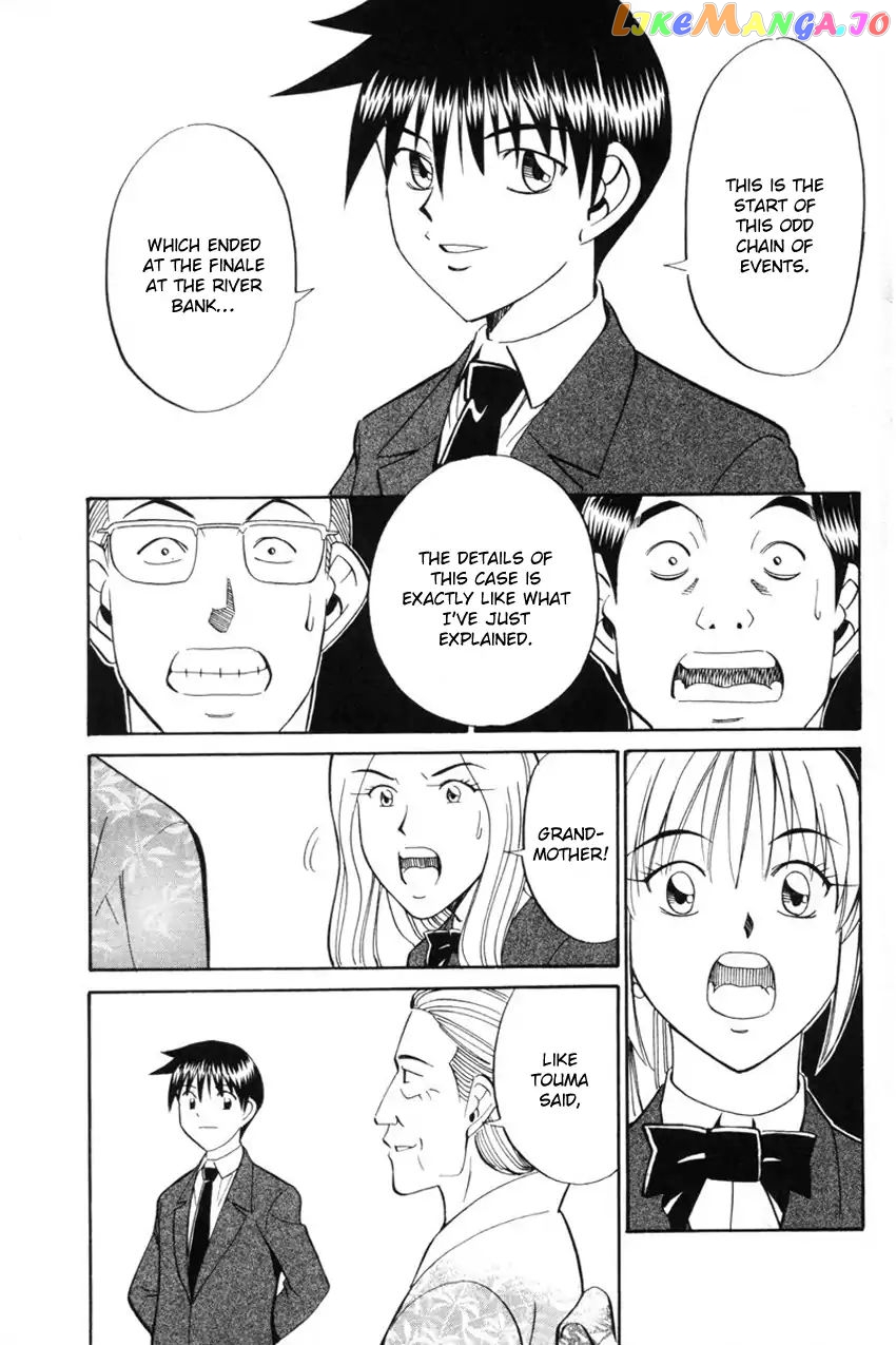 Q.e.d. – Shoumei Shuuryou chapter 39.2 - page 43
