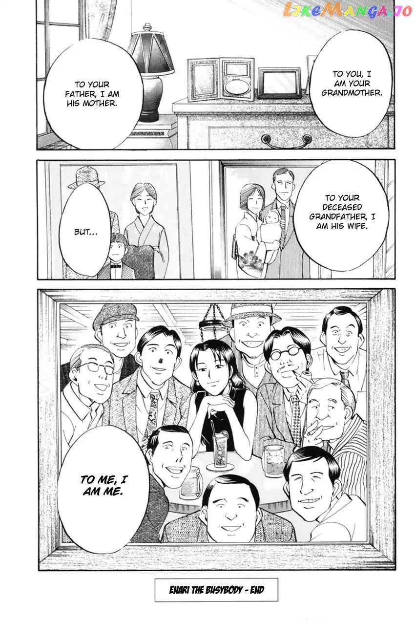 Q.e.d. – Shoumei Shuuryou chapter 39.2 - page 45