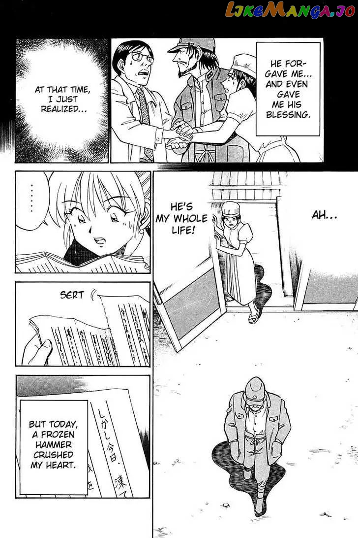 Q.e.d. – Shoumei Shuuryou chapter 18.3 - page 10