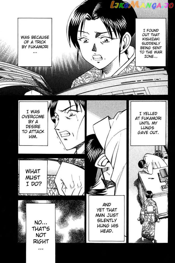 Q.e.d. – Shoumei Shuuryou chapter 18.3 - page 11