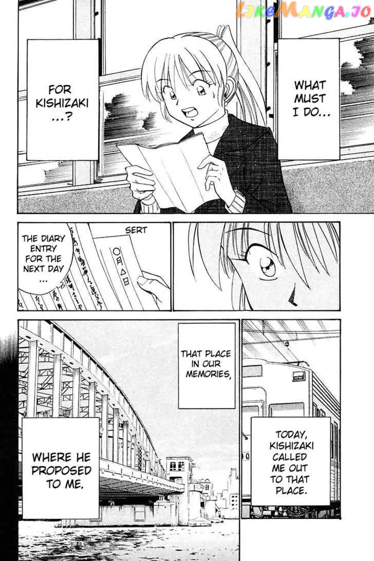 Q.e.d. – Shoumei Shuuryou chapter 18.3 - page 12