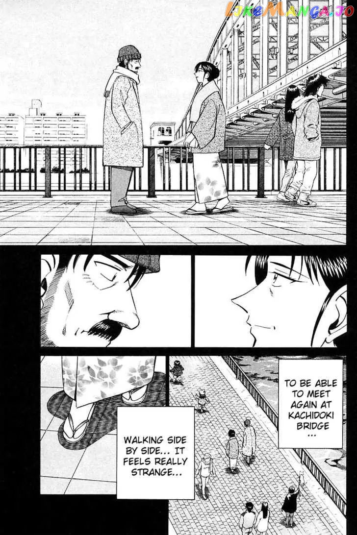 Q.e.d. – Shoumei Shuuryou chapter 18.3 - page 13