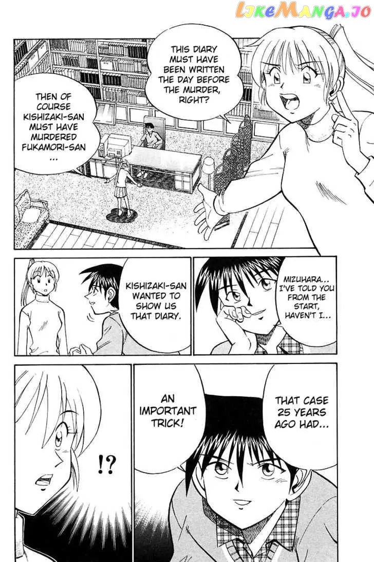 Q.e.d. – Shoumei Shuuryou chapter 18.3 - page 16