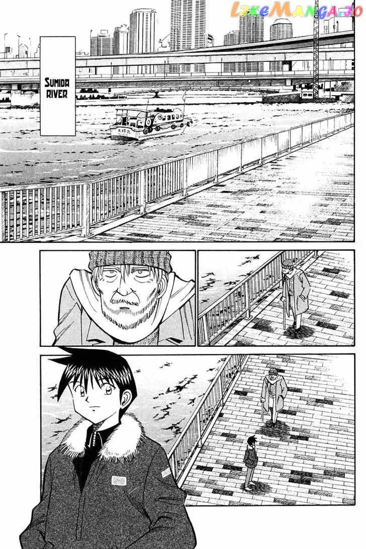 Q.e.d. – Shoumei Shuuryou chapter 18.3 - page 19