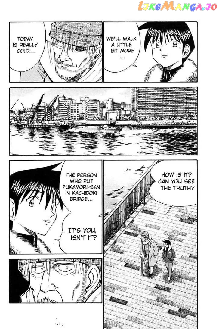 Q.e.d. – Shoumei Shuuryou chapter 18.3 - page 20