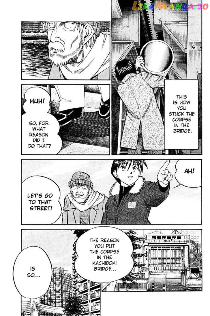 Q.e.d. – Shoumei Shuuryou chapter 18.3 - page 23