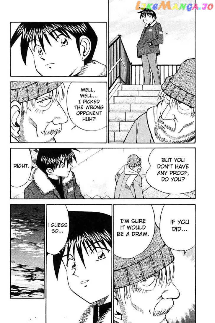 Q.e.d. – Shoumei Shuuryou chapter 18.3 - page 26