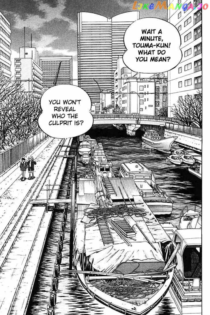 Q.e.d. – Shoumei Shuuryou chapter 18.3 - page 27