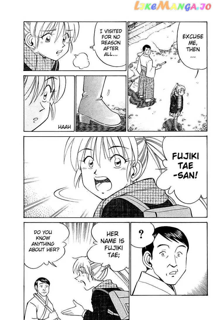 Q.e.d. – Shoumei Shuuryou chapter 18.3 - page 3