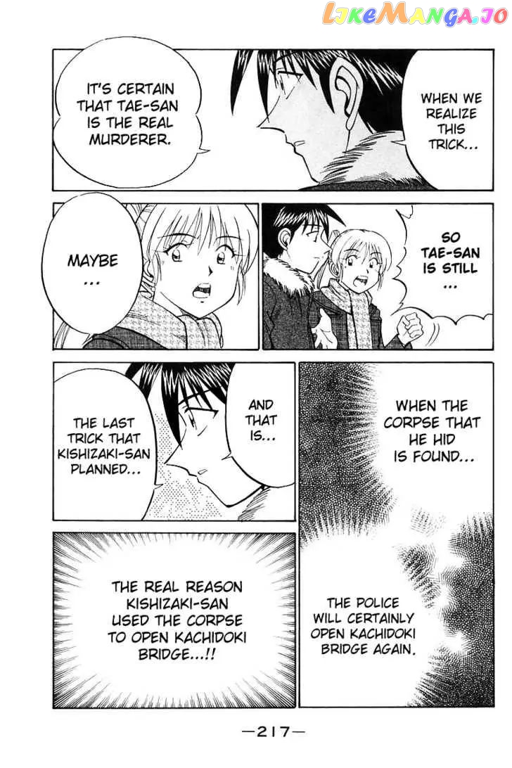 Q.e.d. – Shoumei Shuuryou chapter 18.3 - page 37
