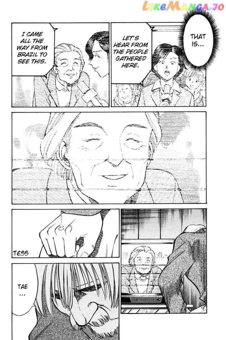 Q.e.d. – Shoumei Shuuryou chapter 18.3 - page 38
