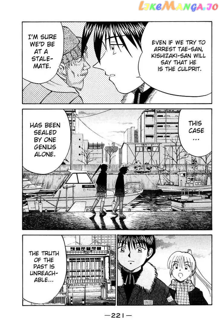 Q.e.d. – Shoumei Shuuryou chapter 18.3 - page 41
