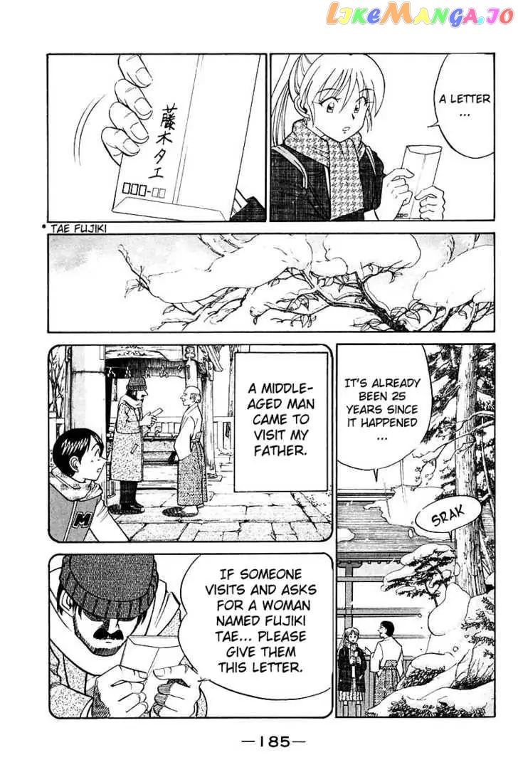 Q.e.d. – Shoumei Shuuryou chapter 18.3 - page 5