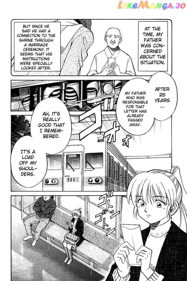 Q.e.d. – Shoumei Shuuryou chapter 18.3 - page 6