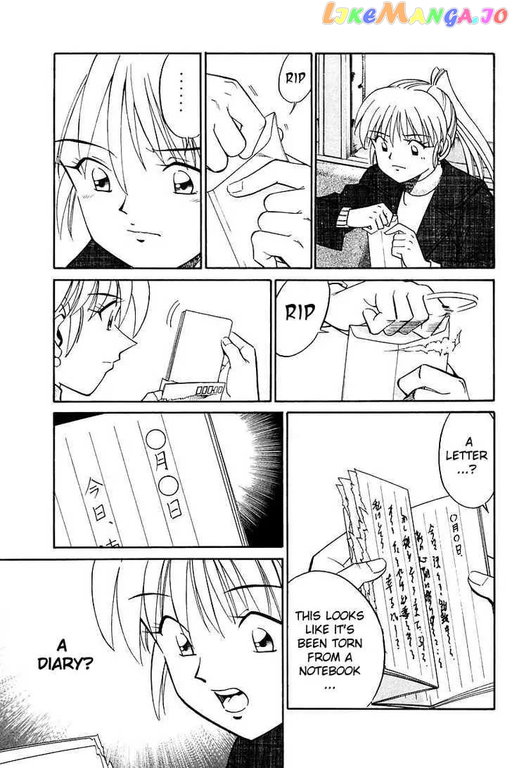 Q.e.d. – Shoumei Shuuryou chapter 18.3 - page 7