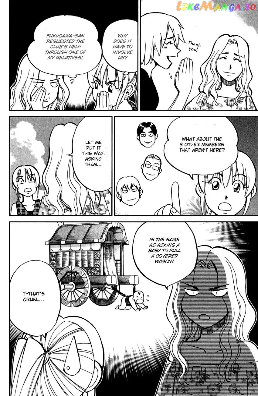 Q.e.d. – Shoumei Shuuryou chapter 79 - page 12