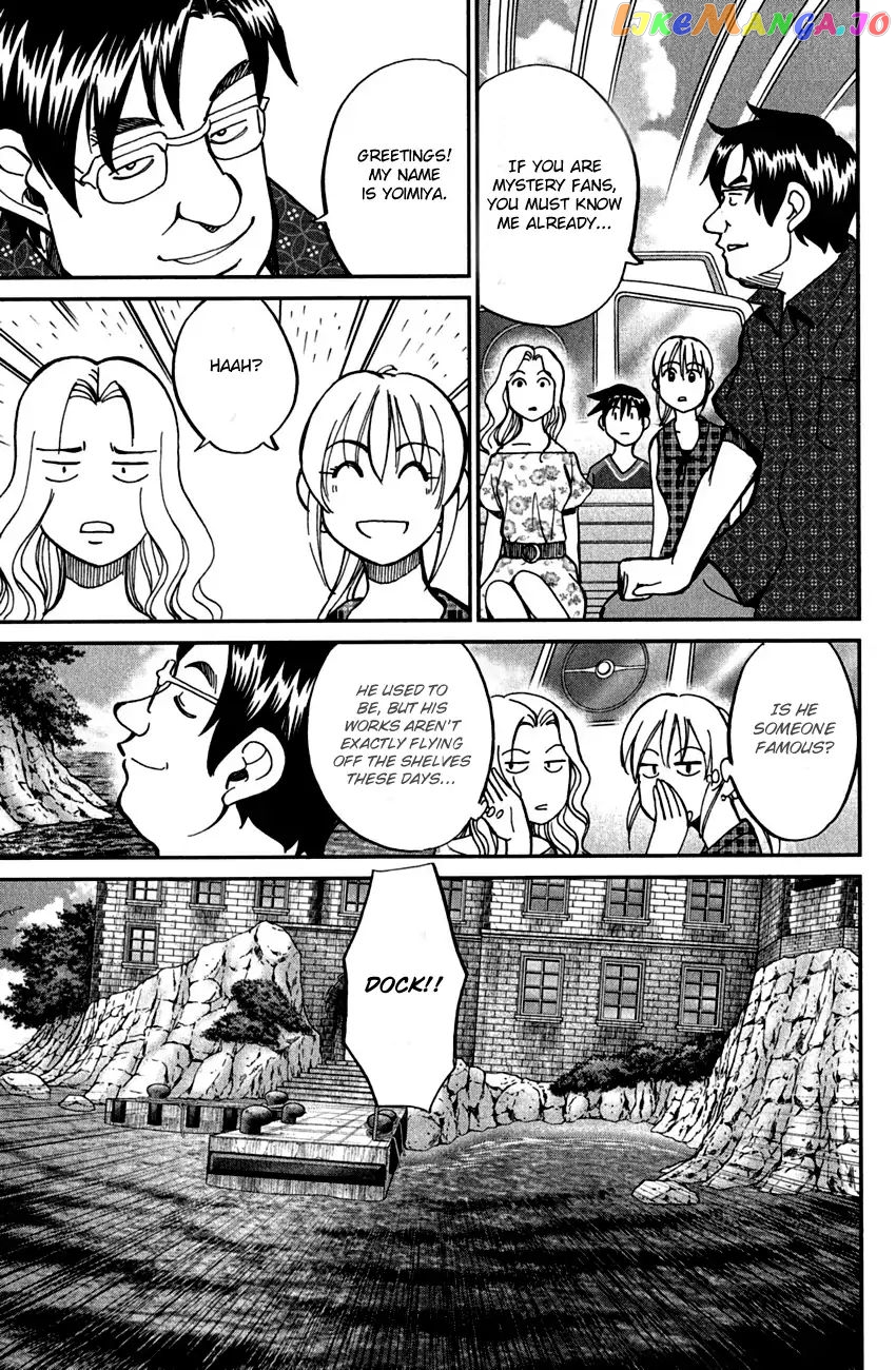 Q.e.d. – Shoumei Shuuryou chapter 79 - page 13