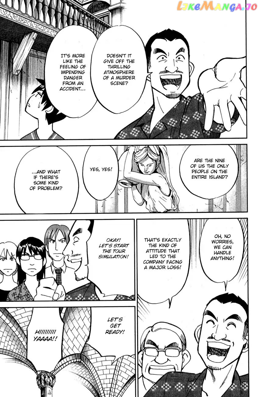 Q.e.d. – Shoumei Shuuryou chapter 79 - page 17