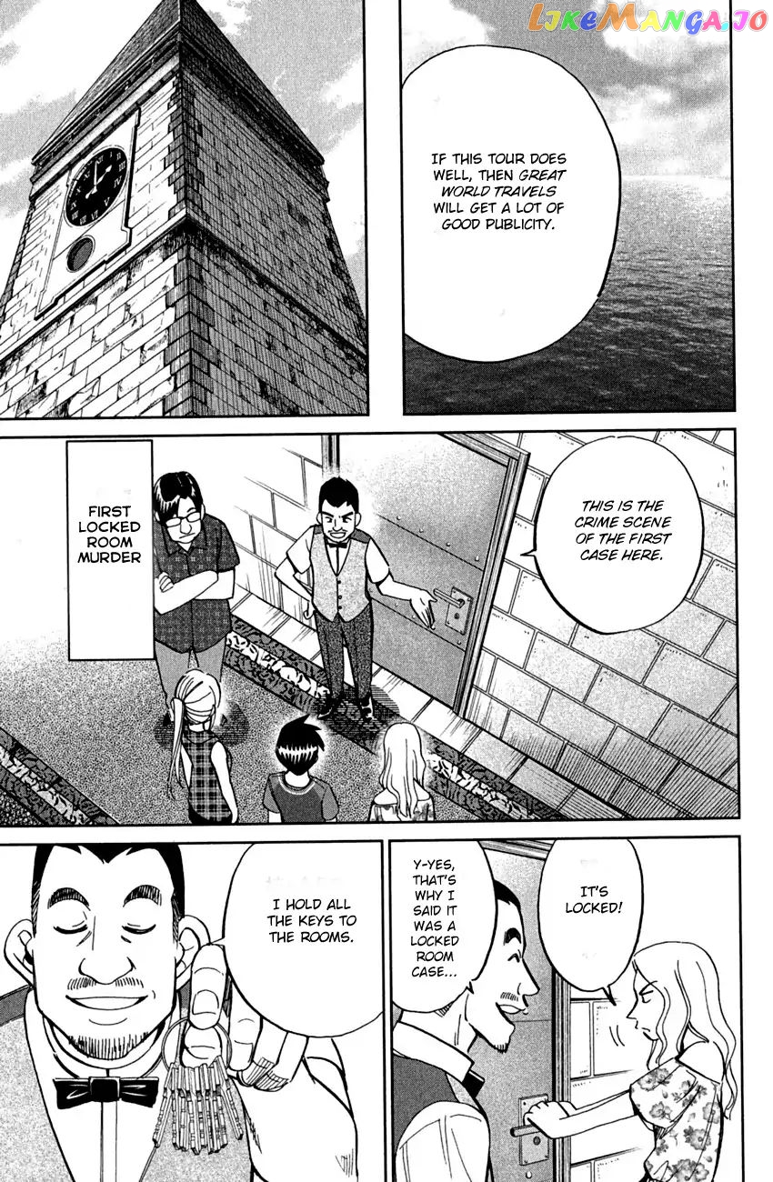 Q.e.d. – Shoumei Shuuryou chapter 79 - page 21