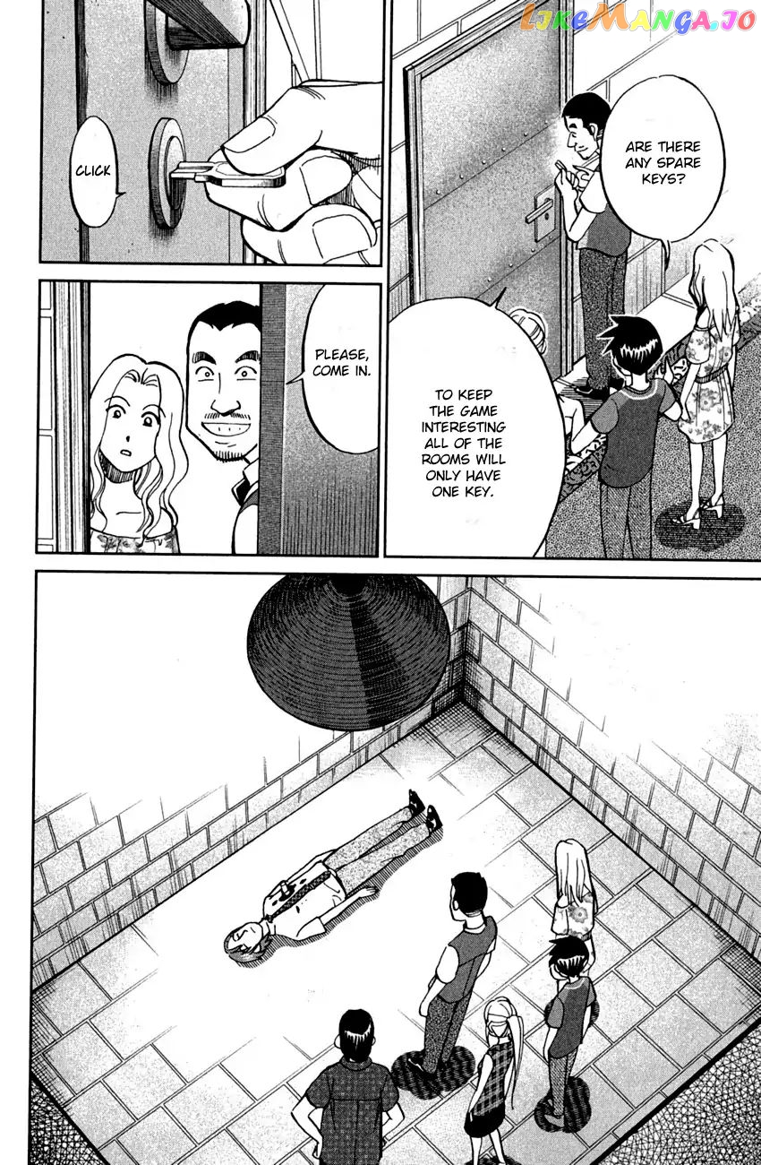 Q.e.d. – Shoumei Shuuryou chapter 79 - page 22
