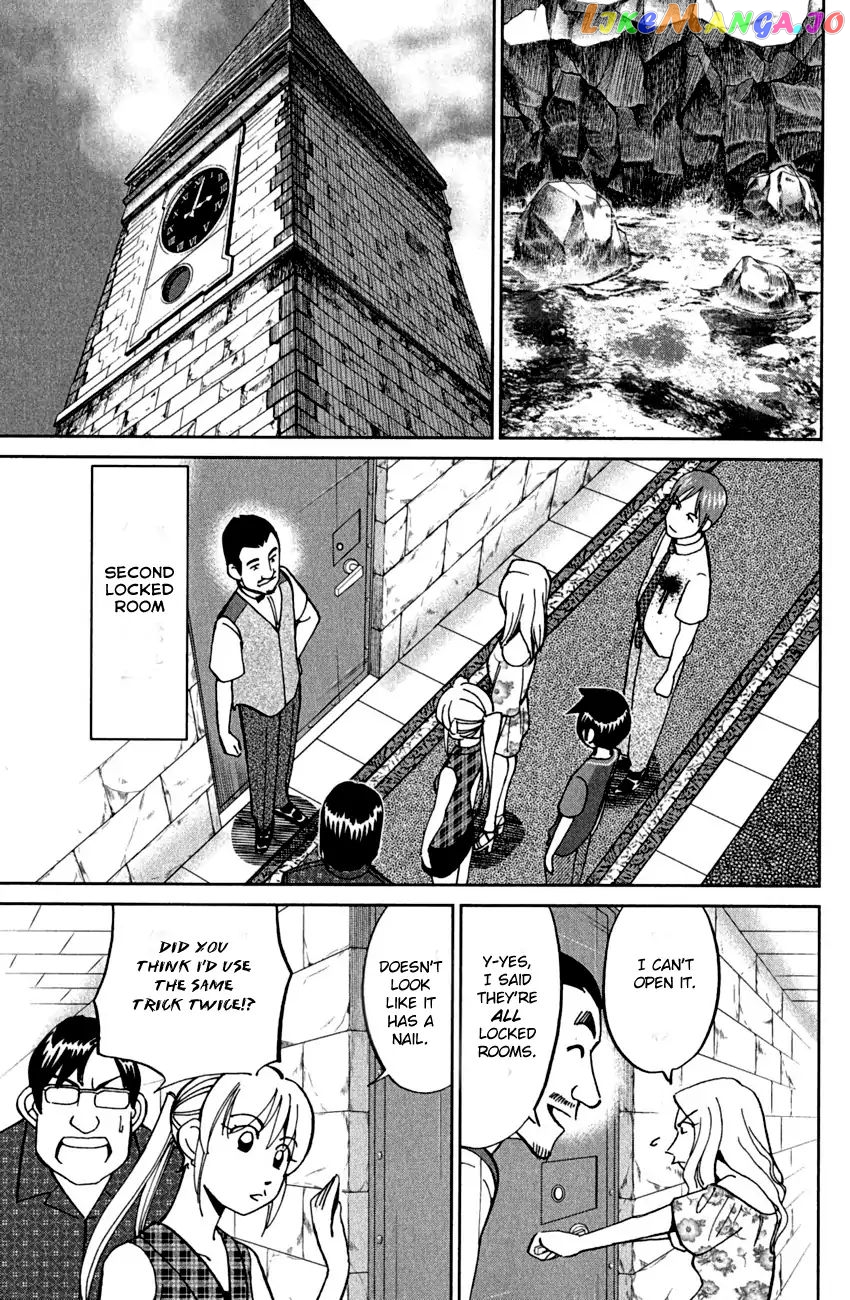 Q.e.d. – Shoumei Shuuryou chapter 79 - page 29