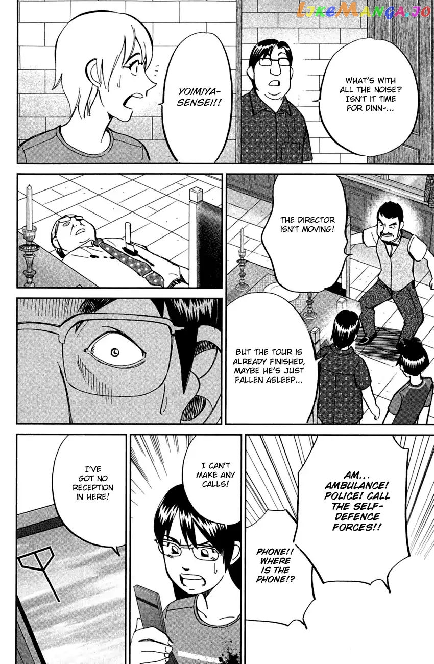 Q.e.d. – Shoumei Shuuryou chapter 79 - page 46