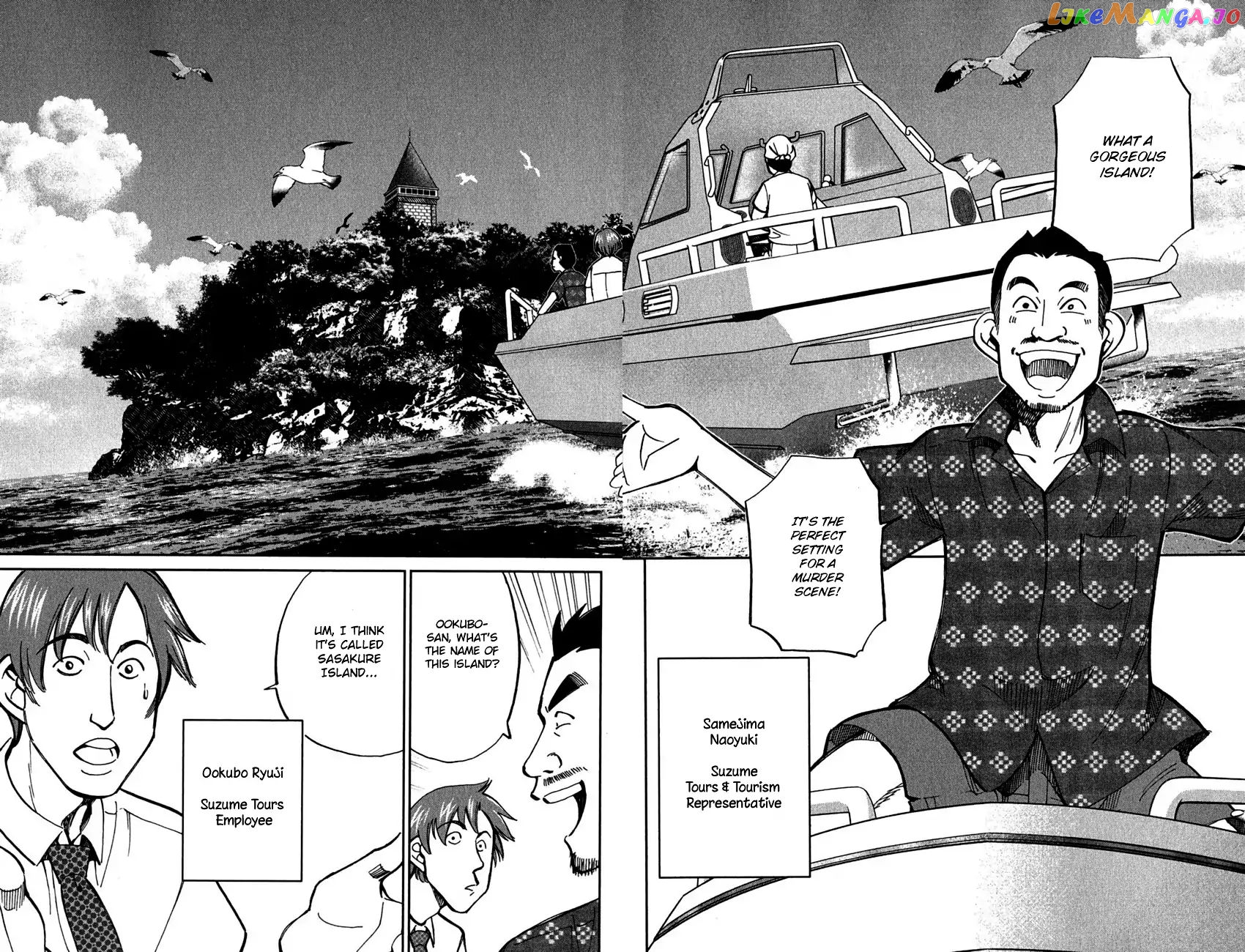 Q.e.d. – Shoumei Shuuryou chapter 79 - page 5