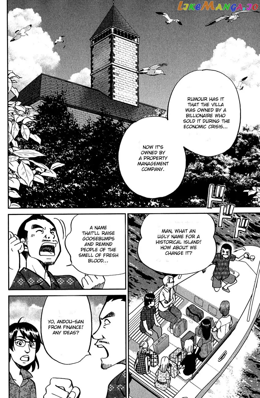 Q.e.d. – Shoumei Shuuryou chapter 79 - page 6