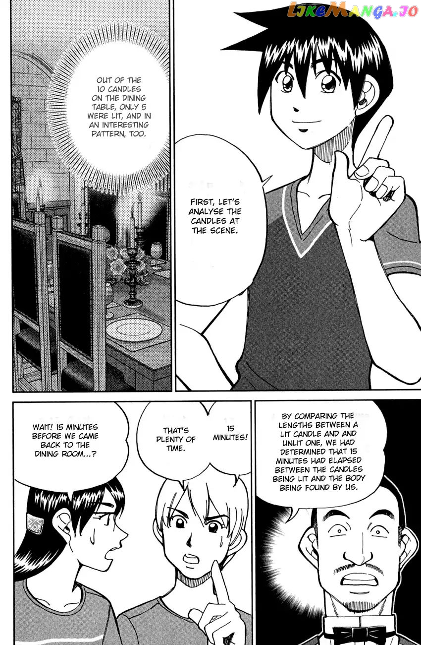 Q.e.d. – Shoumei Shuuryou chapter 79 - page 68