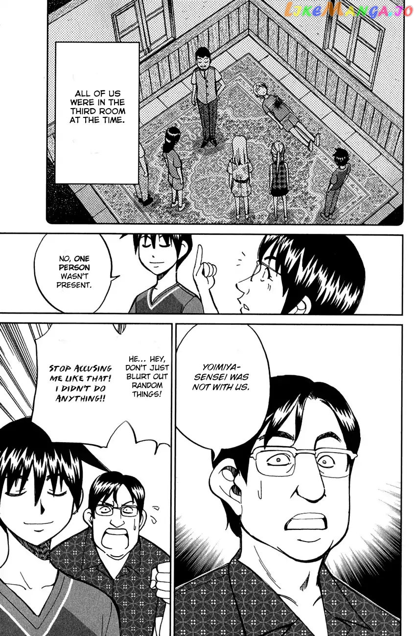 Q.e.d. – Shoumei Shuuryou chapter 79 - page 69